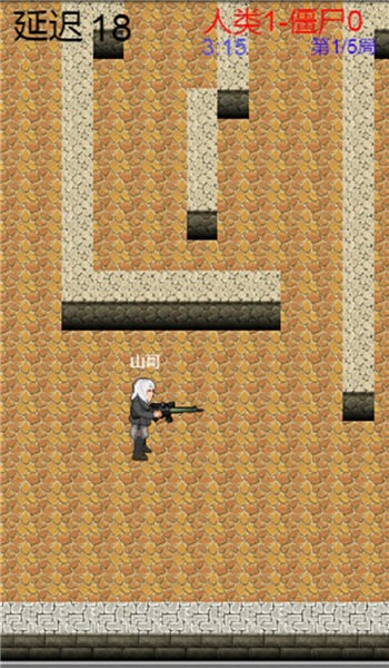 掌上生化ol v0.8.0 安卓版 2