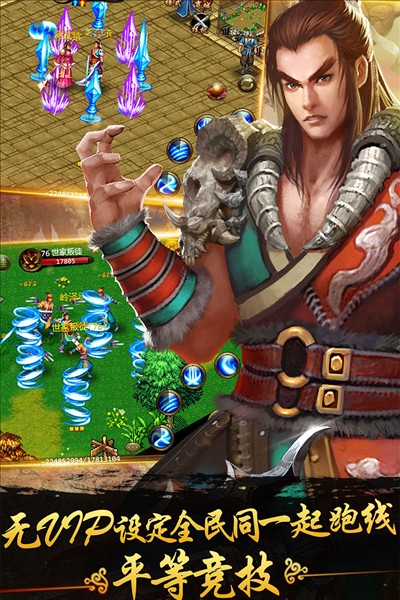 俠義昆侖山 v1.0.550001 安卓版 0