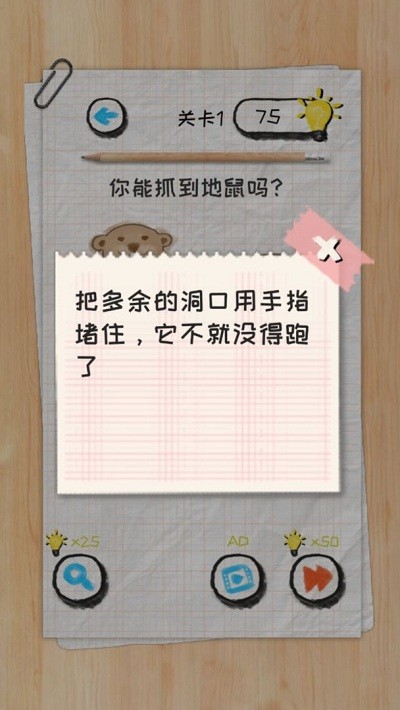 腦力狀元 v1.0.0 安卓版 1