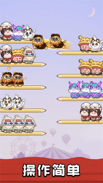 翻滾吧喵喵1 v1.0 安卓版 2