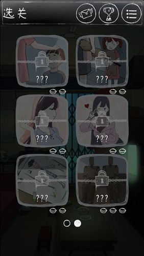 下一秒的细思恐极