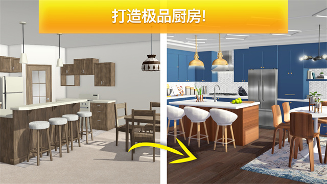 房產(chǎn)兄弟家居設(shè)計PropertyBrothers v3.8.1 安卓版 0