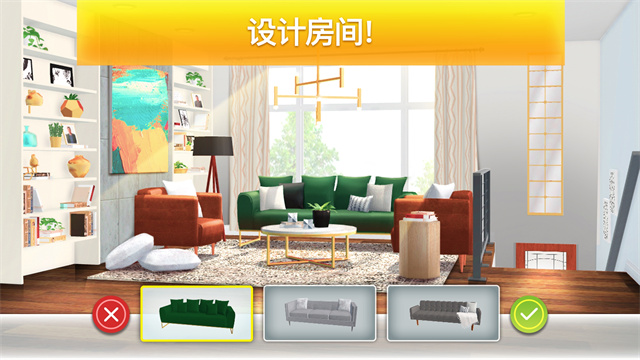 房產(chǎn)兄弟家居設(shè)計PropertyBrothers v3.8.1 安卓版 2
