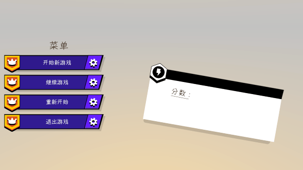 萌鴨 v0.1 安卓版 0