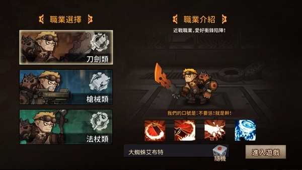 幸存者日記噩夢地下城 v7.0 安卓版 1