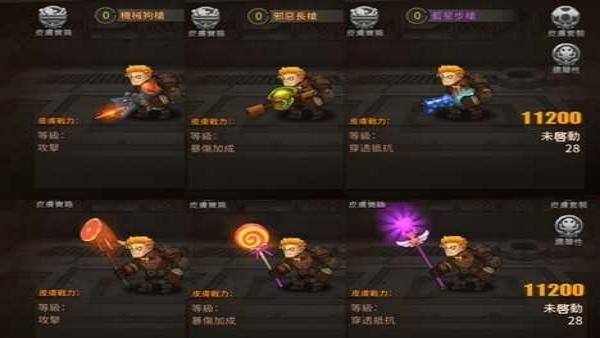 幸存者日記噩夢地下城 v7.0 安卓版 0