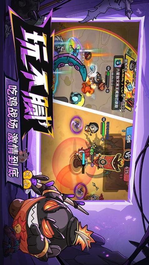 英勇之地蜘蛛精怎么打 v3.0.11 安卓版 0