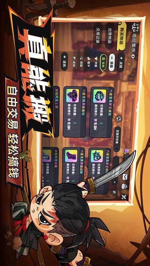 英勇之地蜘蛛精怎么打 v3.0.11 安卓版 2