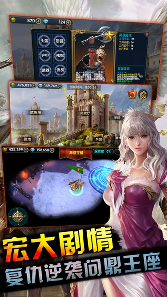 魔法門之英雄無(wú)敵3 v1.0.0 安卓版 1