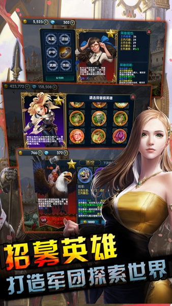 魔法門之英雄無(wú)敵3 v1.0.0 安卓版 0