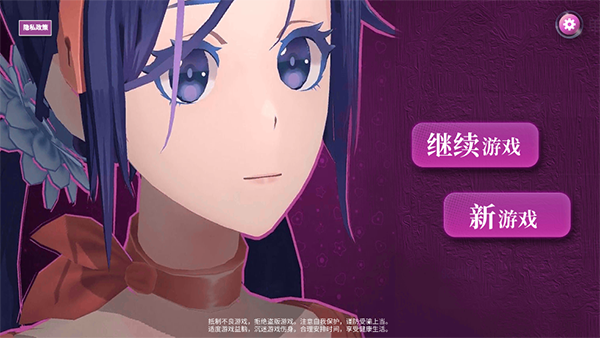 米塔紫色心情怎么觸發(fā) v1.0.2 安卓版 0