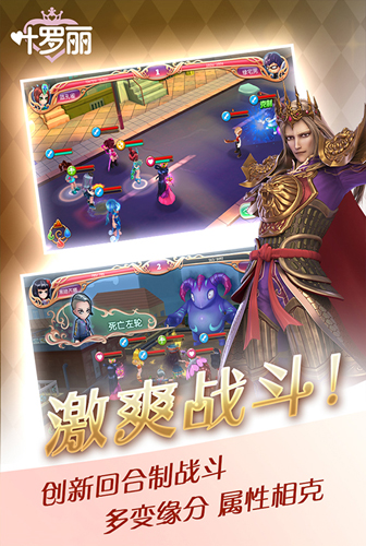 葉羅麗 v24.5.0 安卓版 0