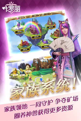 葉羅麗 v24.5.0 安卓版 2