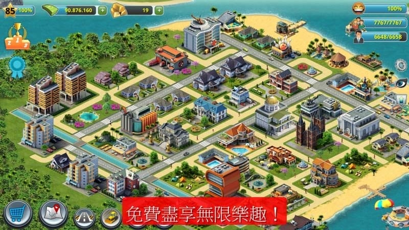 城市島嶼III v3.5.1 安卓版 2
