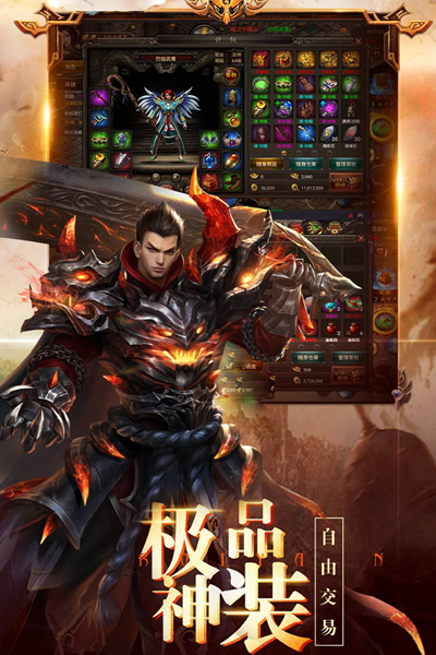 龍之霸業(yè) v1.0.2 安卓版 1