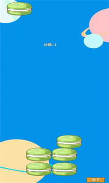 漢堡高塔 v1.0 安卓版 1