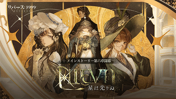 重返未來1999冰原時隙第1關(guān)一項任務(wù)攻略 v2.8.0 安卓版 2