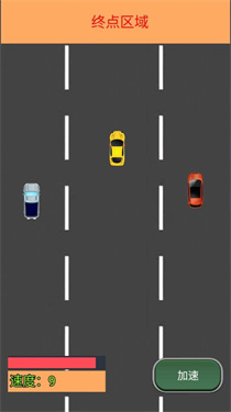 我車跑的快 v1.2.21 安卓版 1