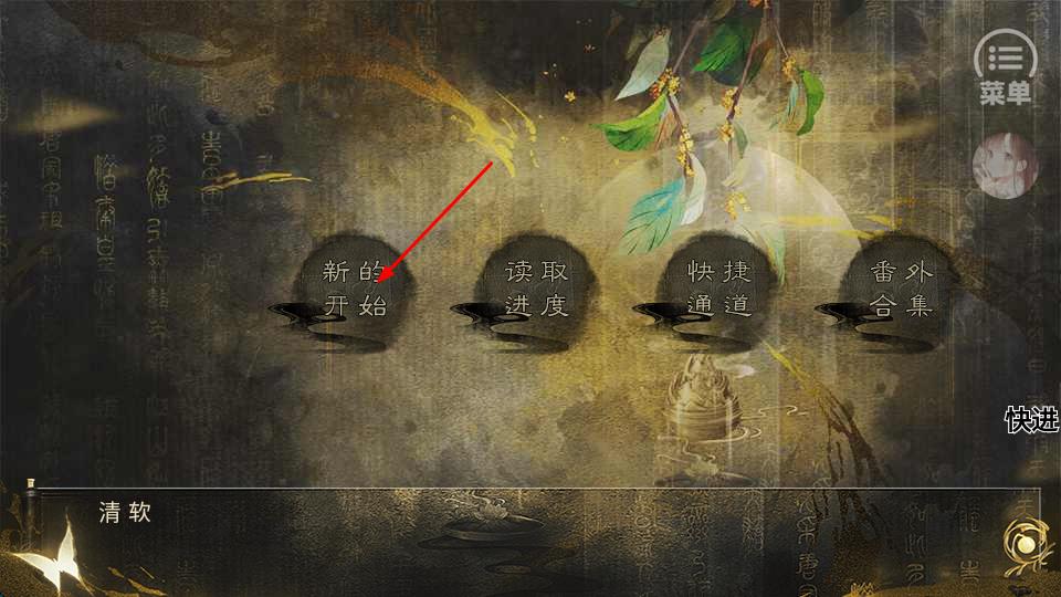 潛淵行 v1.0 安卓版 0