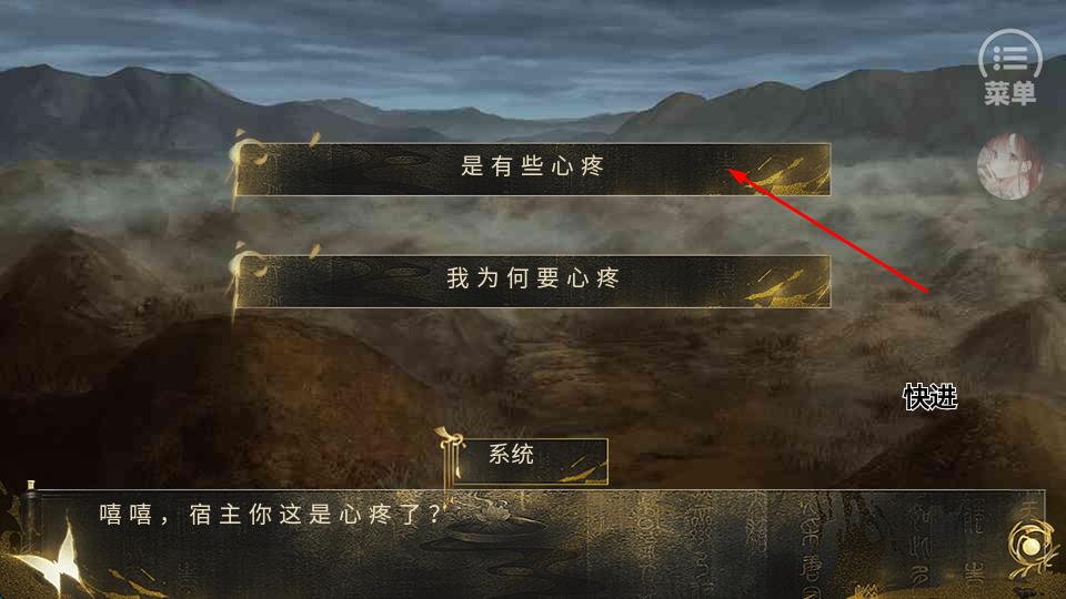 潛淵行 v1.0 安卓版 1