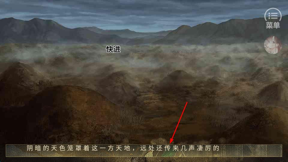 潛淵行 v1.0 安卓版 2