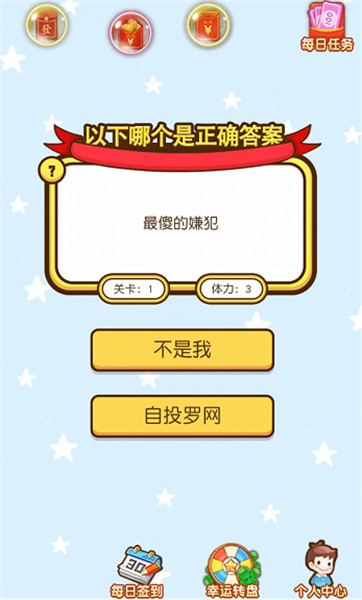 燃燒腦宇宙 v1.0.01 安卓版 2