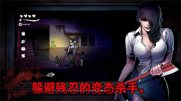 昏迷禁入校園 v1.0.0 安卓版 2