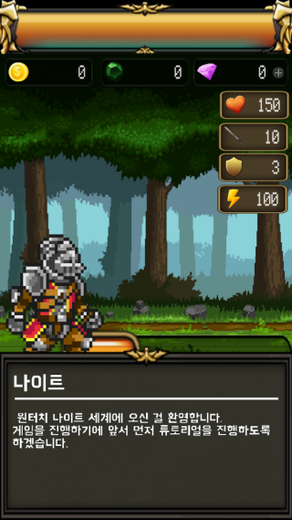 一指騎士 v1.178 安卓版 0
