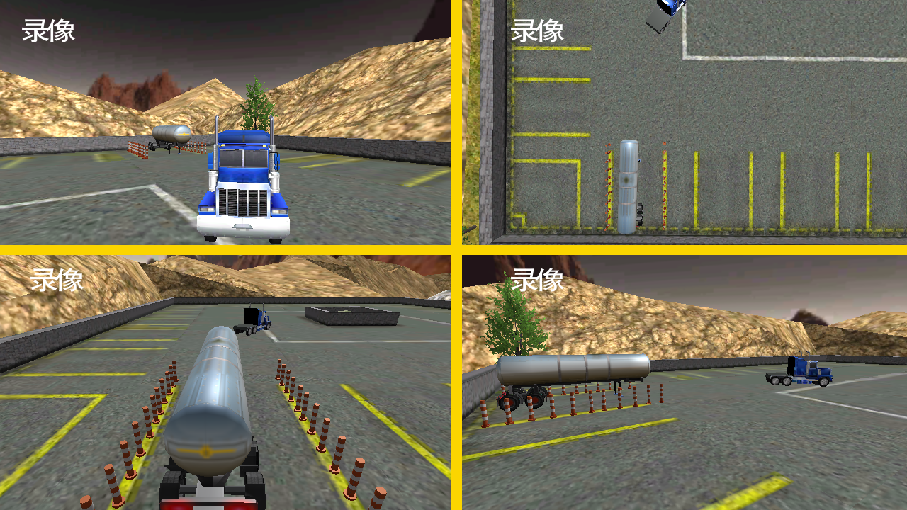 模擬山地貨車運(yùn)輸 v1.0.0 安卓版 2