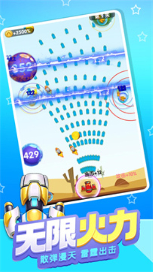 炮臺(tái)防御大作戰(zhàn)安卓版 v1.0.0.e 手機(jī)版 1