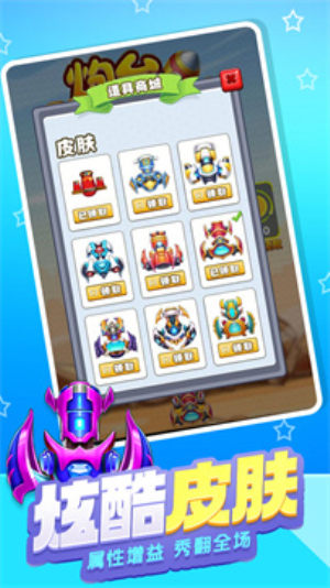 炮臺(tái)防御大作戰(zhàn)安卓版 v1.0.0.e 手機(jī)版 2