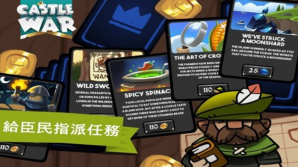 城堡戰(zhàn)爭(zhēng)荒島 v1.1.8 安卓版 2