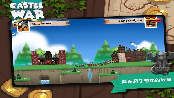 城堡戰(zhàn)爭(zhēng)荒島 v1.1.8 安卓版 0