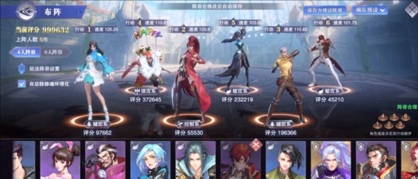 斗羅大陸魂師對決 v2.29.1 安卓版 1