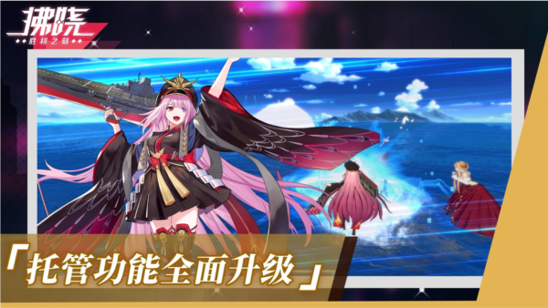 拂曉 v2.4 安卓版 0