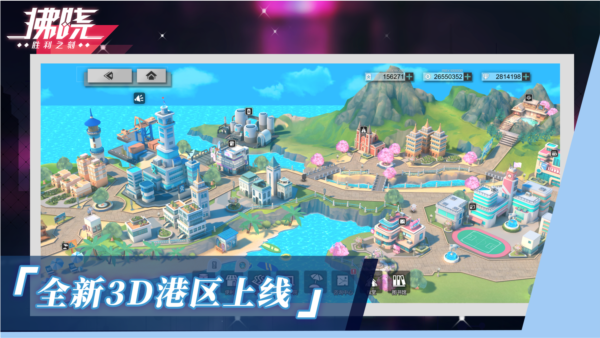 拂曉 v2.4 安卓版 2