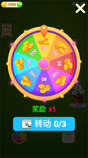 慢慢找不同 v1.0.1 最新版 1