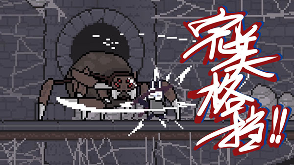 只兔不滅的勇者手機版 v1.00.52 安卓版 0