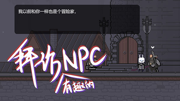 只兔不滅的勇者手機版 v1.00.52 安卓版 2