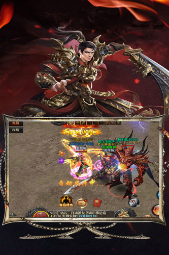 灰燼大陸 v1.0.1 安卓版 0
