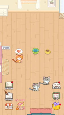 養(yǎng)成真的難安卓版 v1.0.3 手機(jī)版 3