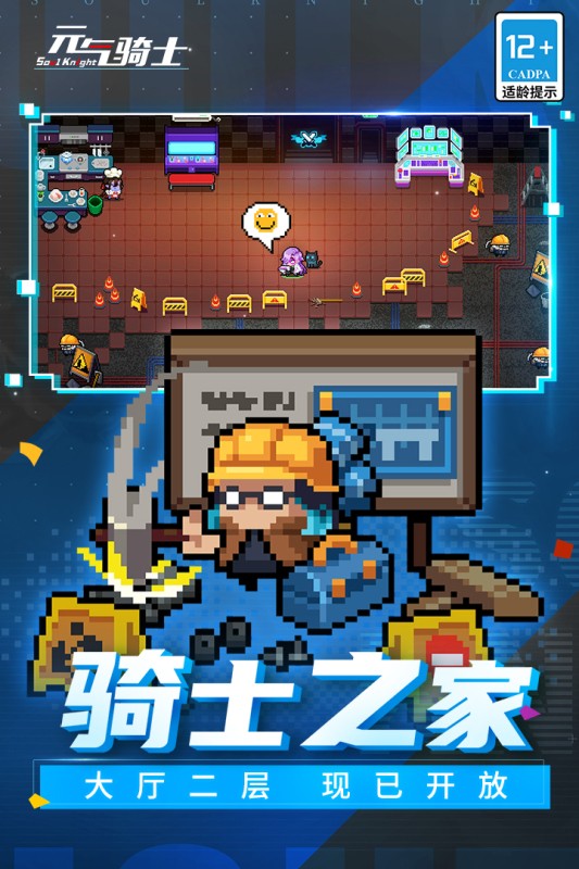 元?dú)怛T士機(jī)械姬強(qiáng)度測評(píng)指南 v6.6.1 安卓版 1