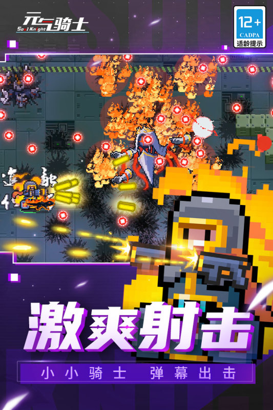 元?dú)怛T士機(jī)械姬強(qiáng)度測評(píng)指南 v6.6.1 安卓版 0