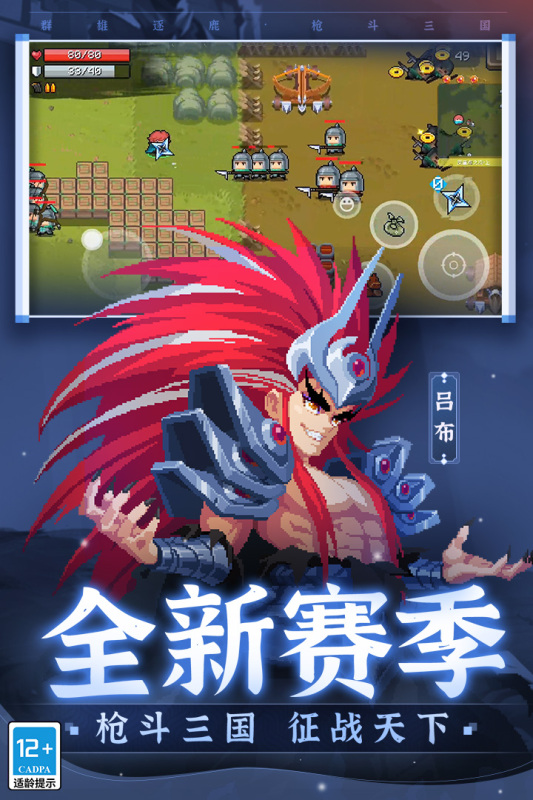 元?dú)怛T士機(jī)械姬強(qiáng)度測評(píng)指南 v6.6.1 安卓版 2