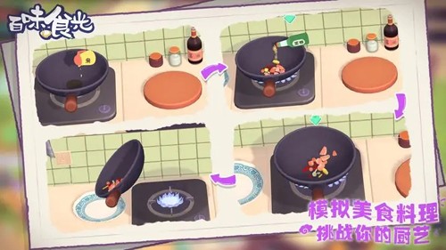百味食光回收的家具品類(lèi)匹配 v1.0.1 安卓版 0