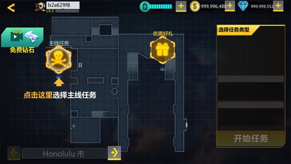 狙擊手槍手 v1.0.0 安卓版 3