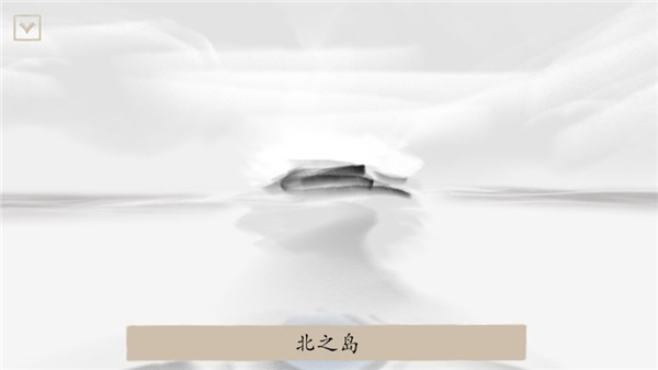 冬蜃樓 v1.0.4 安卓版 1