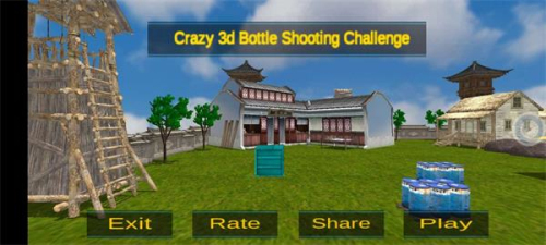 瓶子射擊挑戰(zhàn)最新版 v1.0 安卓版 2