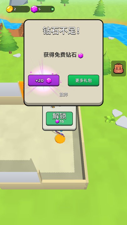 神兵射擊手游 v1.0.3 安卓版 1