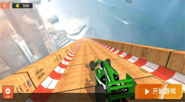 特技方程式 v1.4.3 安卓版 2